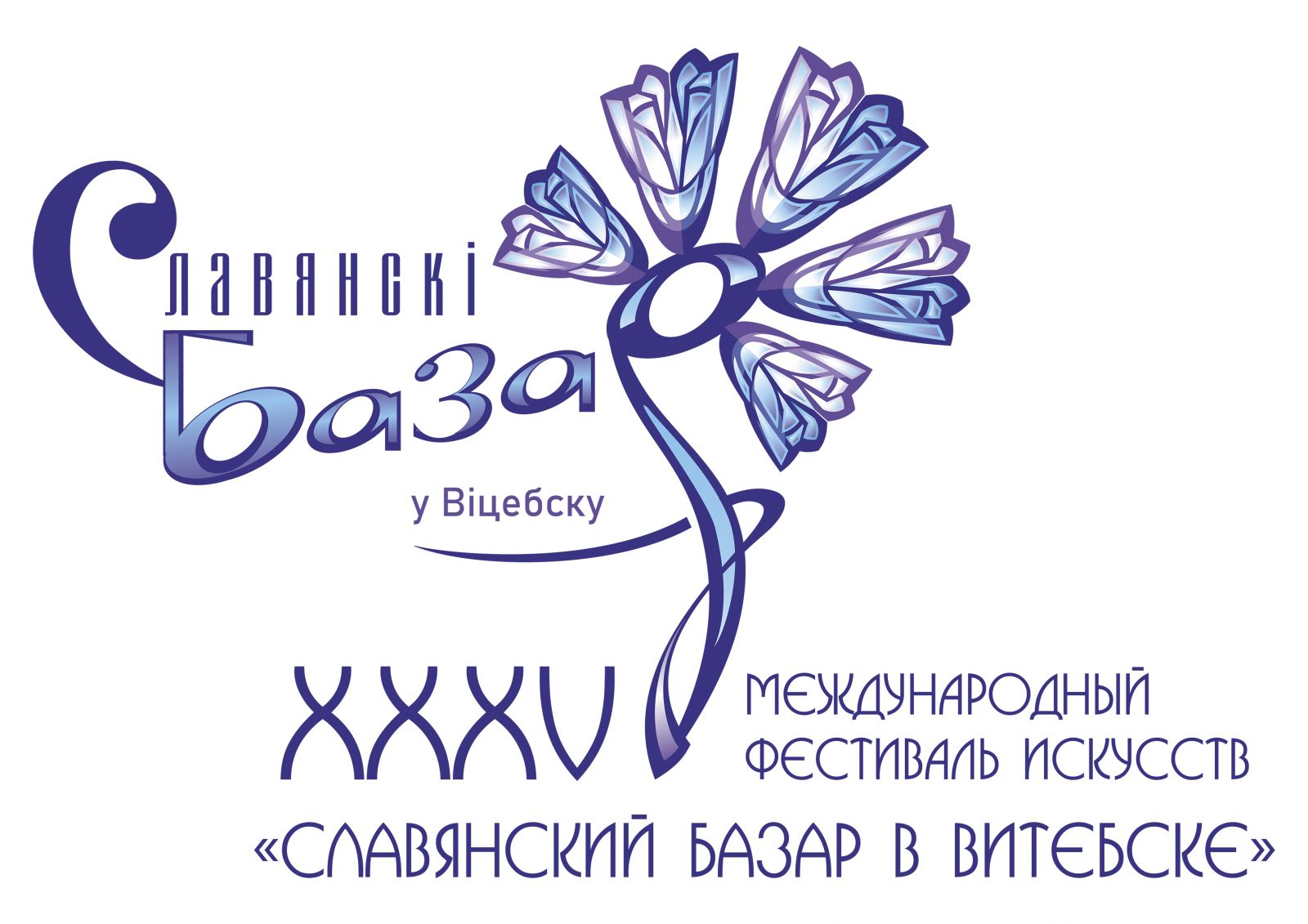 ���������� ����� 