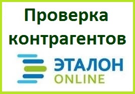  ONLINE