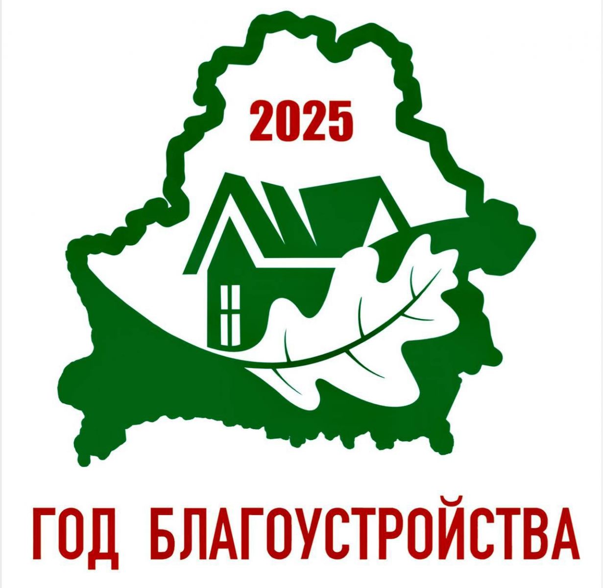 2025- 