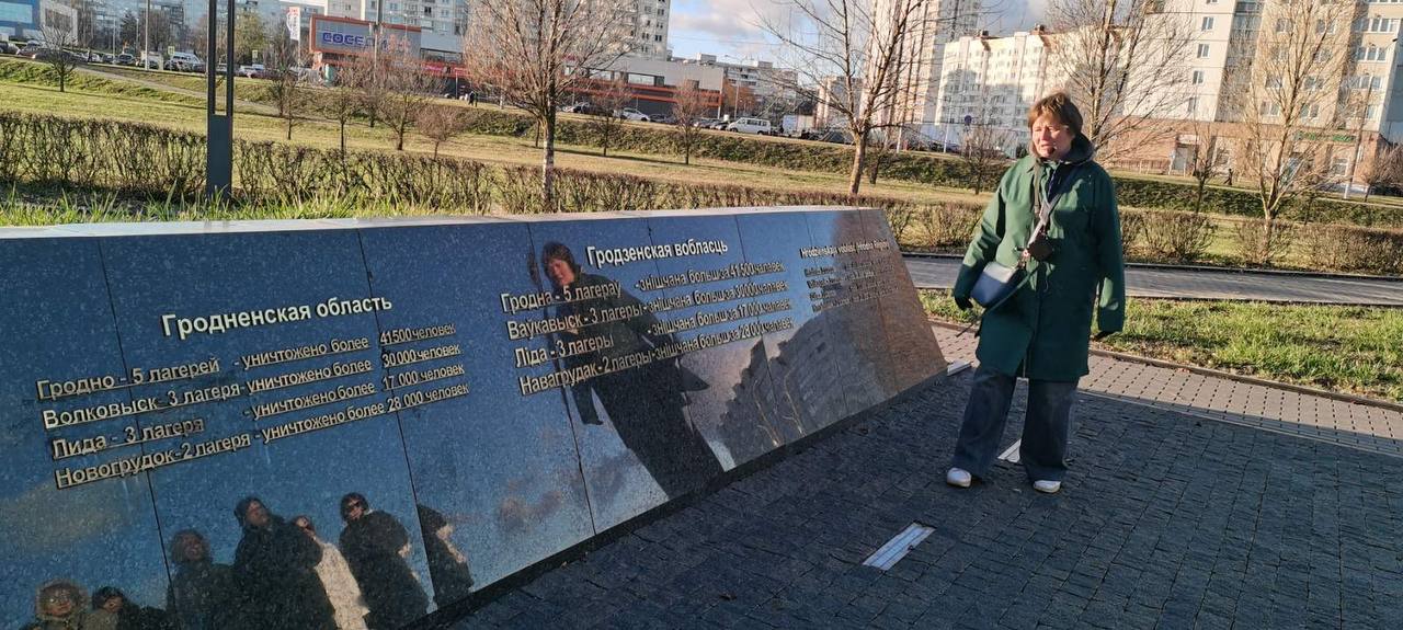 Мемориальный комплекс Тростенец