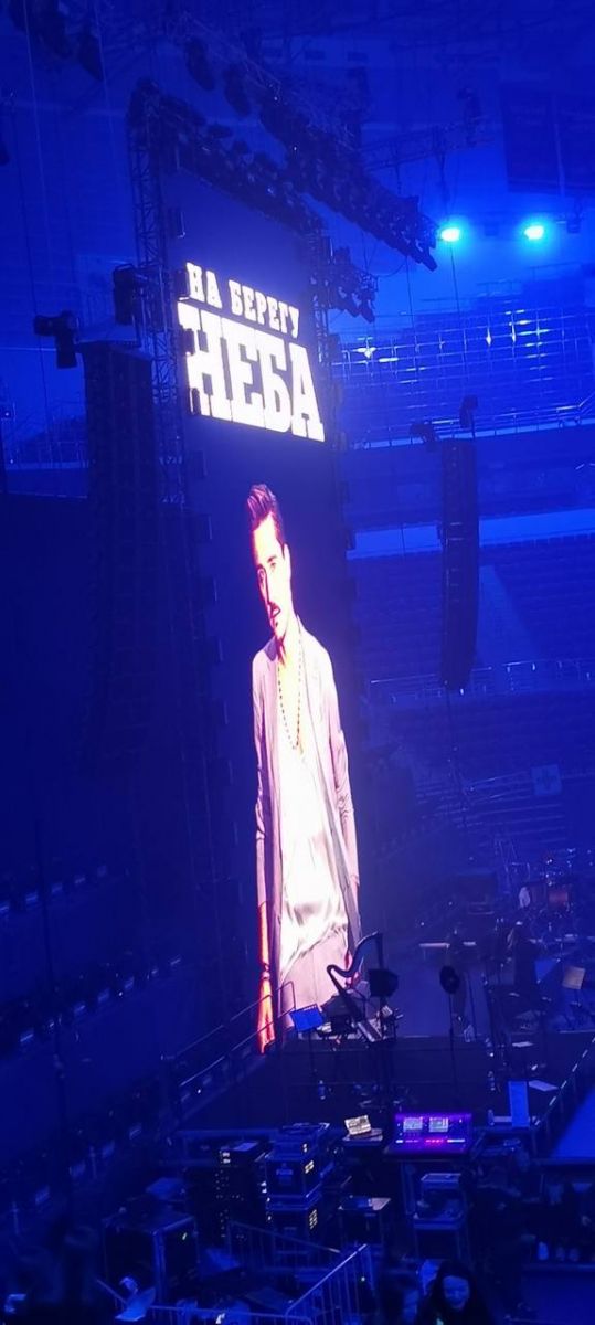 Концерт Димы Билана