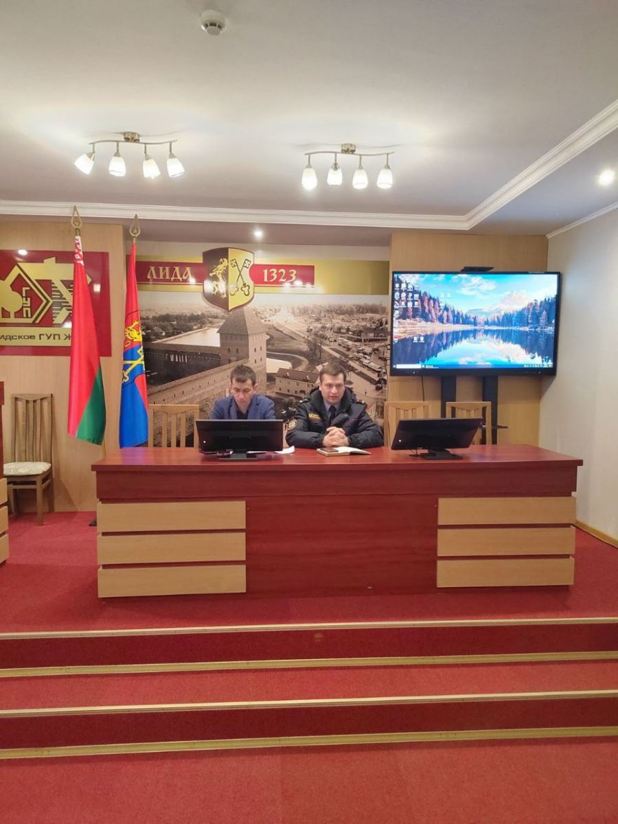 В коллективе Лидского ГУП ЖКХ прошла встреча