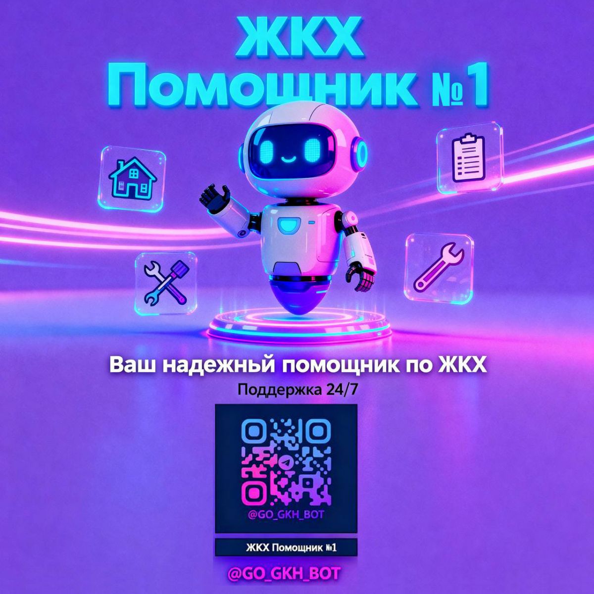 ���-��� ��� �������� �1