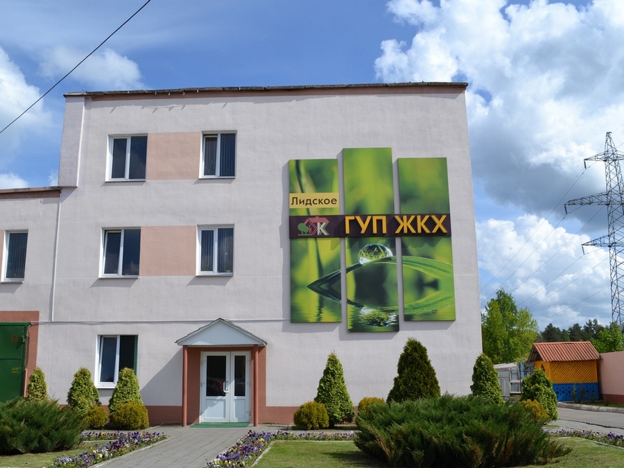 Производство Березовского ЖКХ