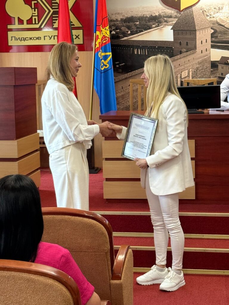 Награждение Павлюкевич Марты Сергеевны за активное участие в XX республиканской отраслевой спартакиаде работников ЖКХ и сферы обслуживания