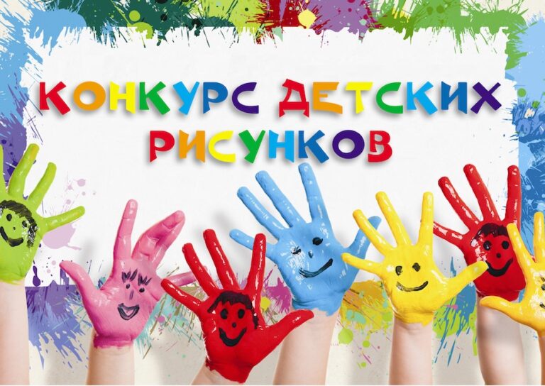Внимание, конкурс рисунков! «Моя мама на работе»