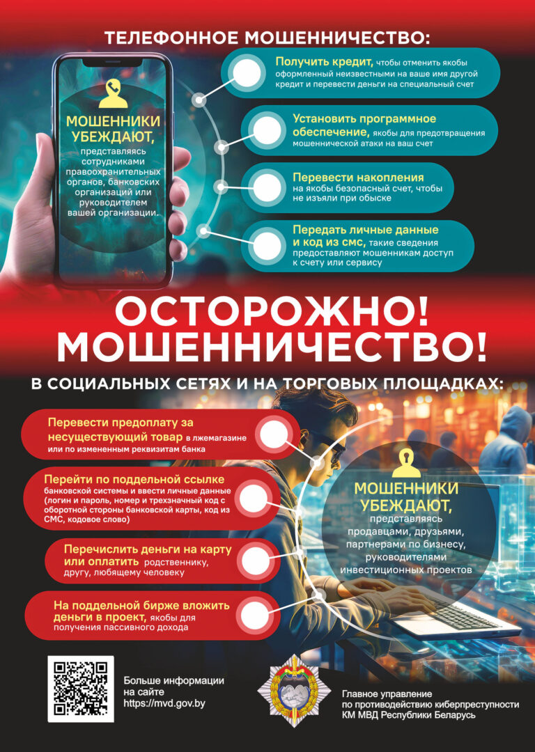 17 по 21 августа 2026 г. проходит профилактическая акция «Неделя цифровой грамотности»
